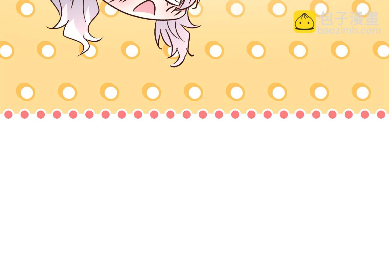 白月光男主非要娶我 - 第76話 該繼承王位嗎？(1/5) - 8