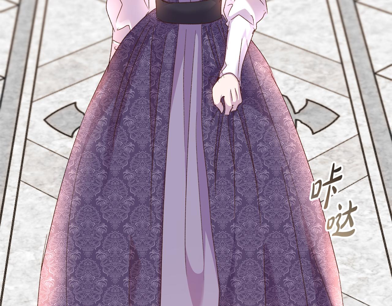 白月光男主非要娶我 - 第76話 該繼承王位嗎？(1/5) - 6