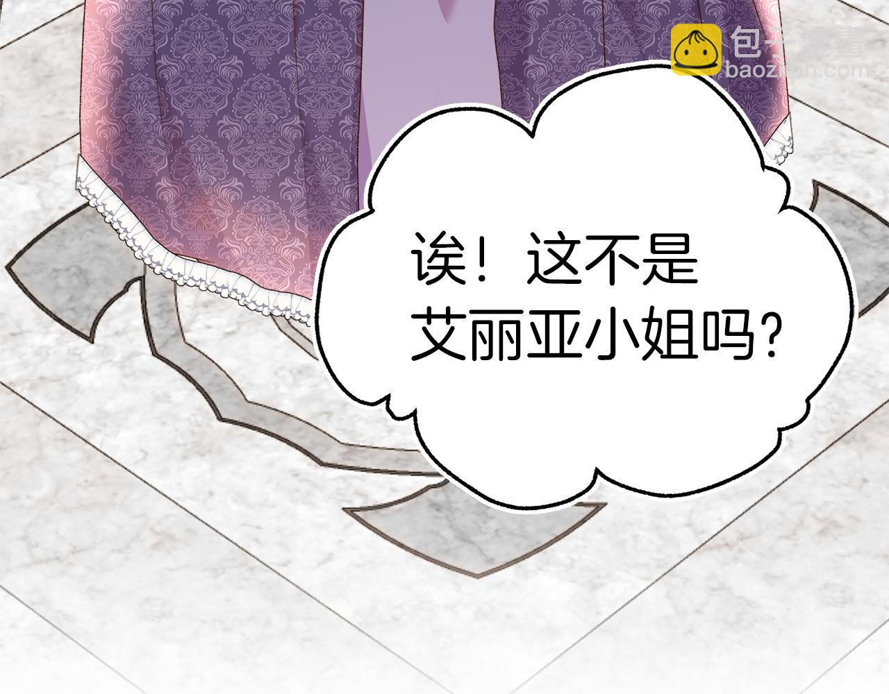 白月光男主非要娶我 - 第76話 該繼承王位嗎？(1/5) - 7