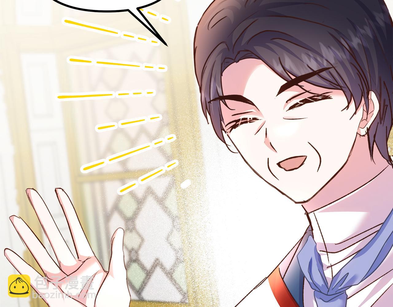 白月光男主非要娶我 - 第76話 該繼承王位嗎？(1/5) - 1