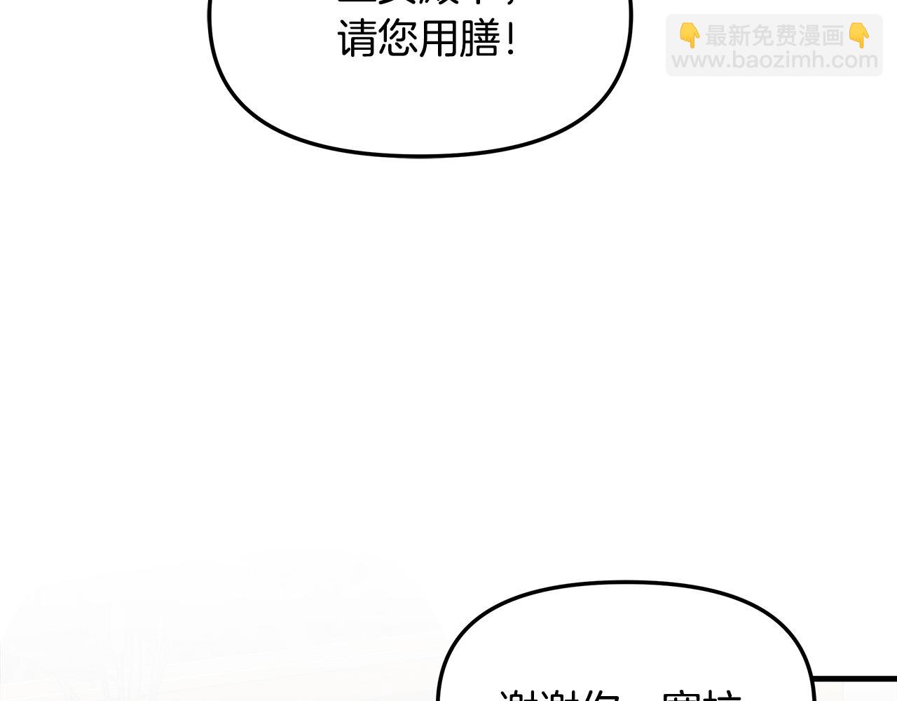 第8话 被迫学习成长(1/4)-第9话