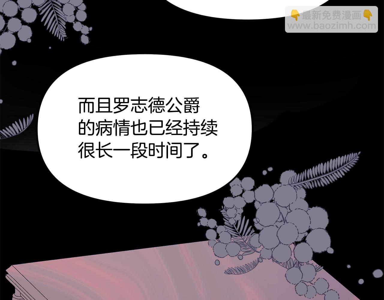 第8话 被迫学习成长(1/4)-第9话