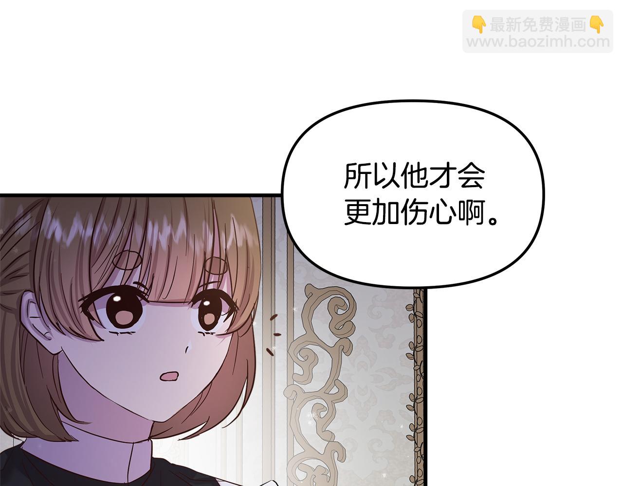 第8话 被迫学习成长(1/4)-第9话