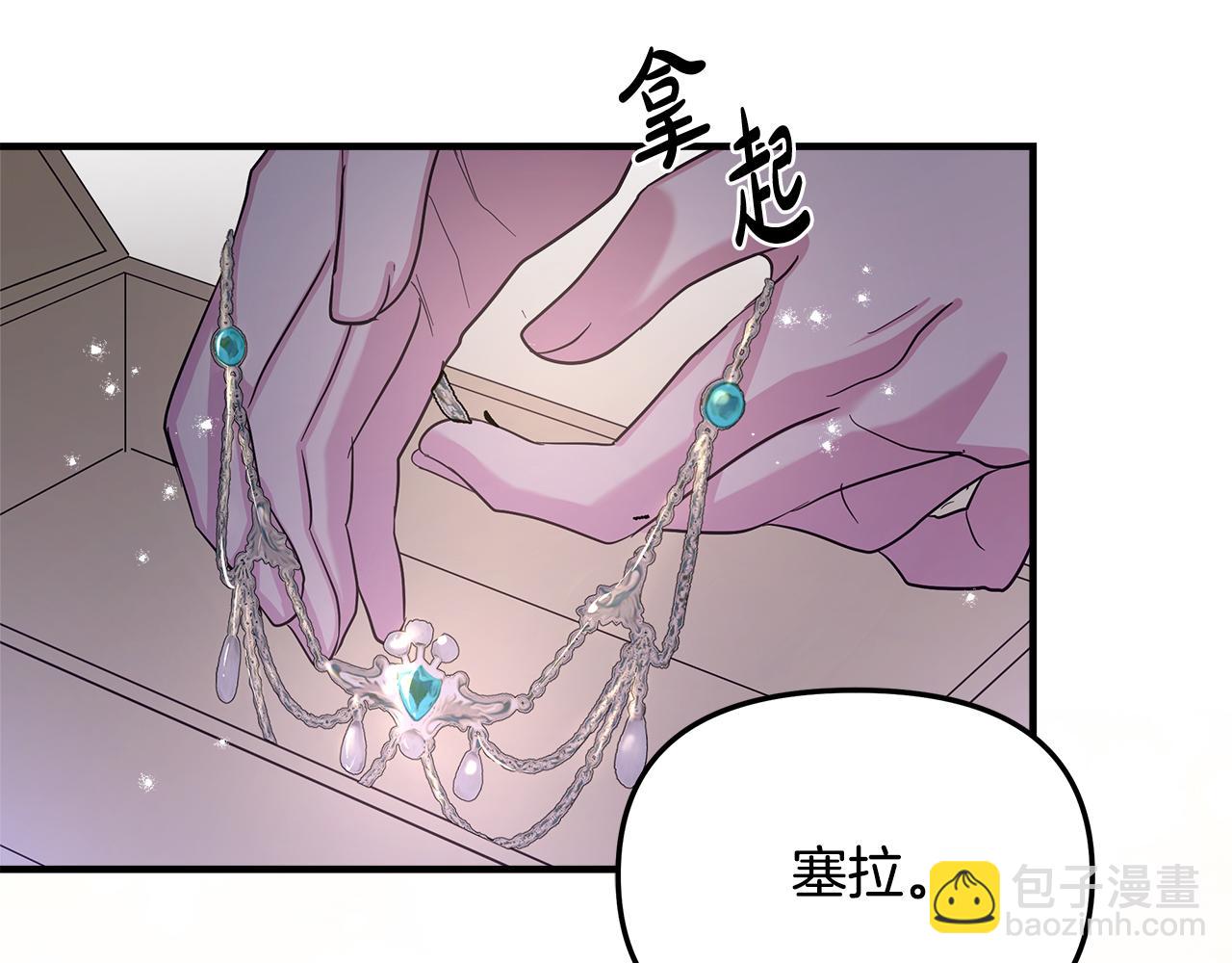 第8话 被迫学习成长(1/4)-第9话