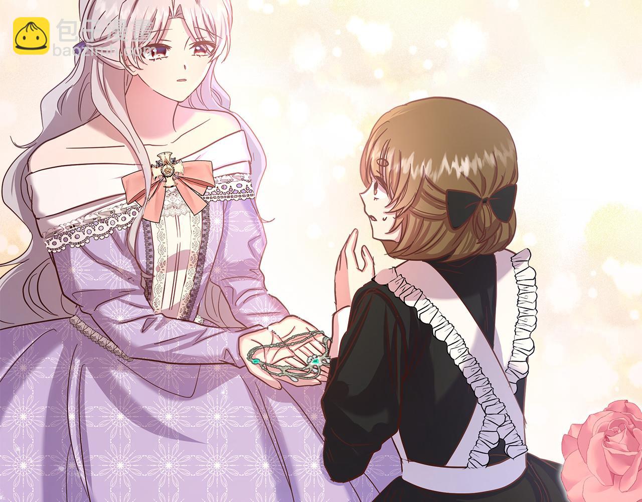 第8话 被迫学习成长(1/4)-第9话