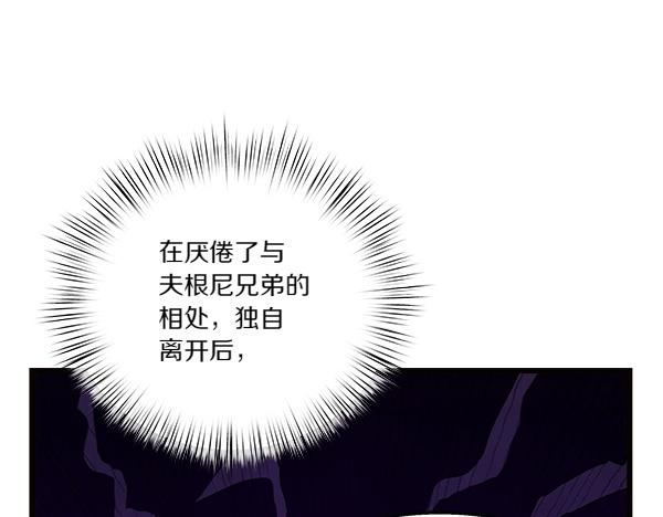 白月光男主非要娶我 - 第80話 人才發掘(1/5) - 6