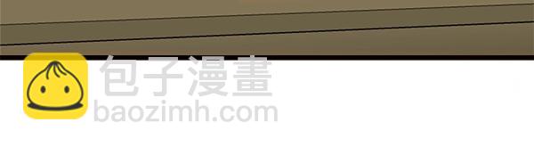 白月光男主非要娶我 - 第82話 用一個小小的計謀(1/5) - 4