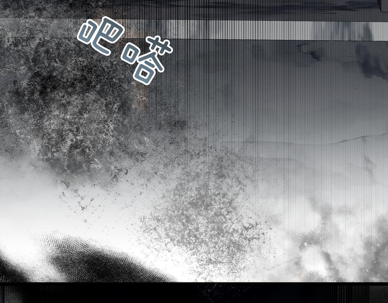 白月光男主非要娶我 - 第87話 爲他而來(1/5) - 7