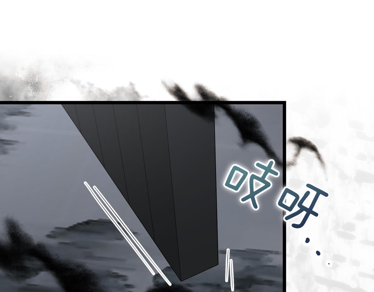 白月光男主非要娶我 - 第87話 爲他而來(1/5) - 2