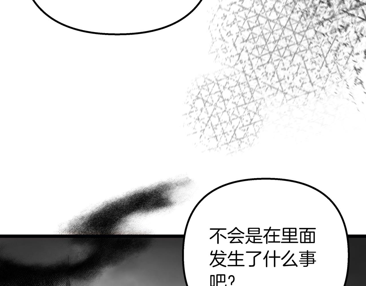 白月光男主非要娶我 - 第87話 爲他而來(1/5) - 8