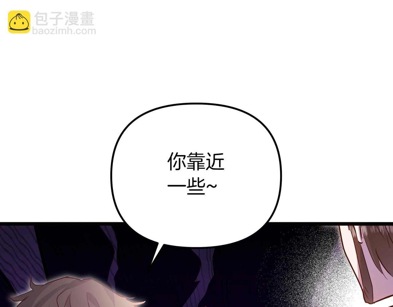 白月光男主非要娶我 - 第88話 解圍(1/5) - 7