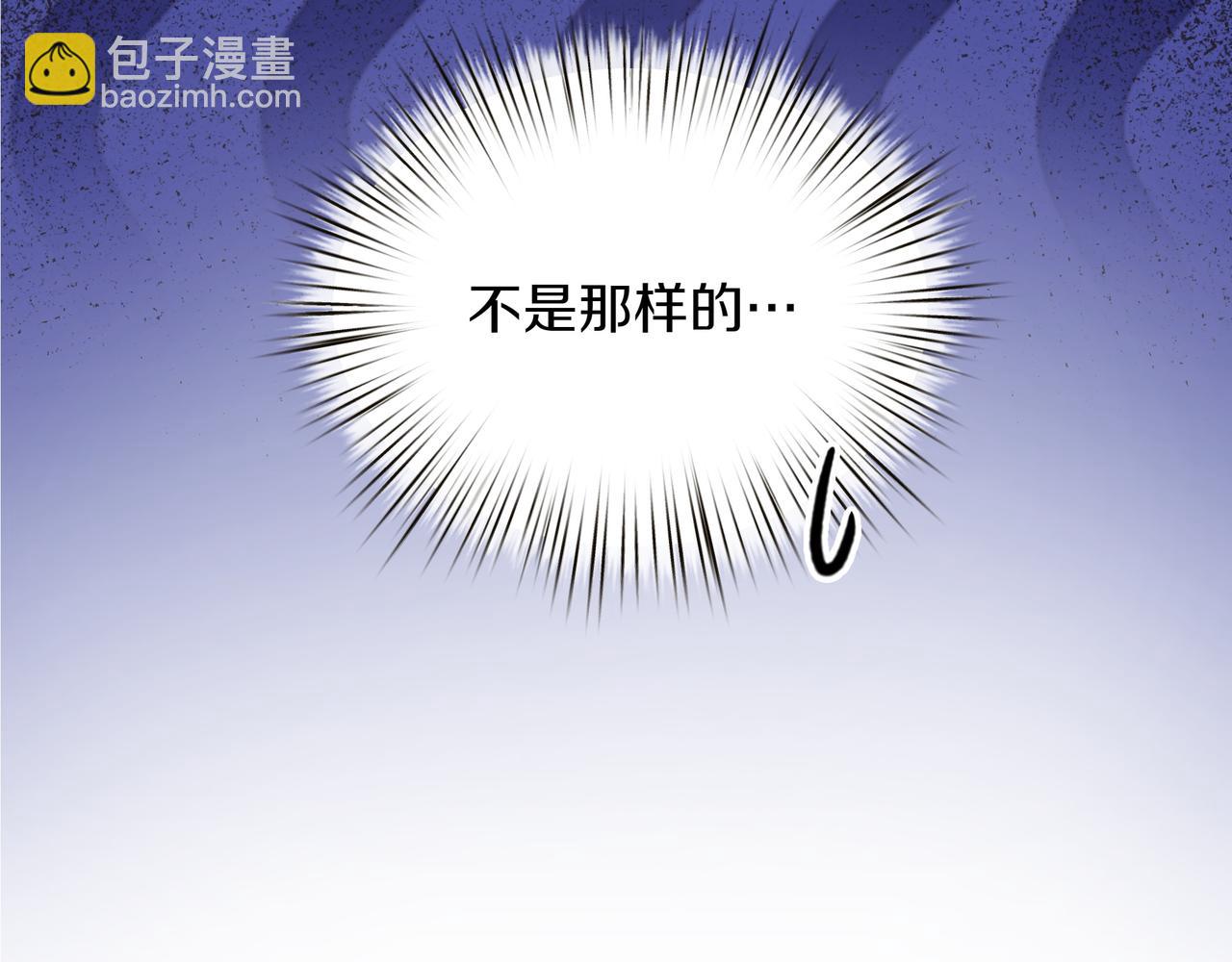 白月光男主非要娶我 - 第88話 解圍(1/5) - 7