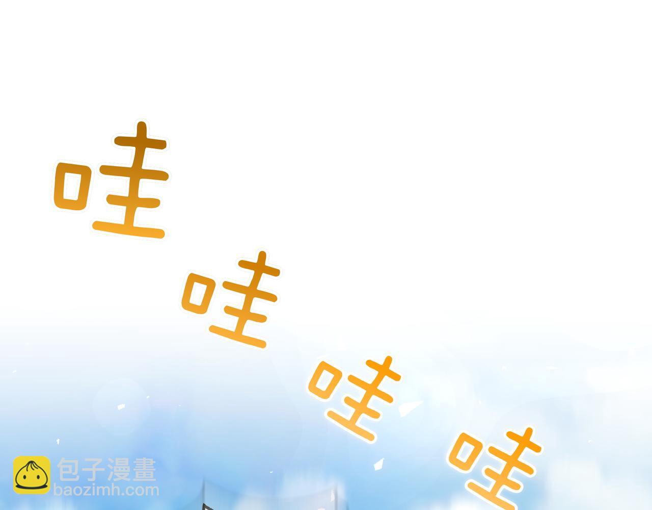 白月光男主非要娶我 - 第88話 解圍(1/5) - 3