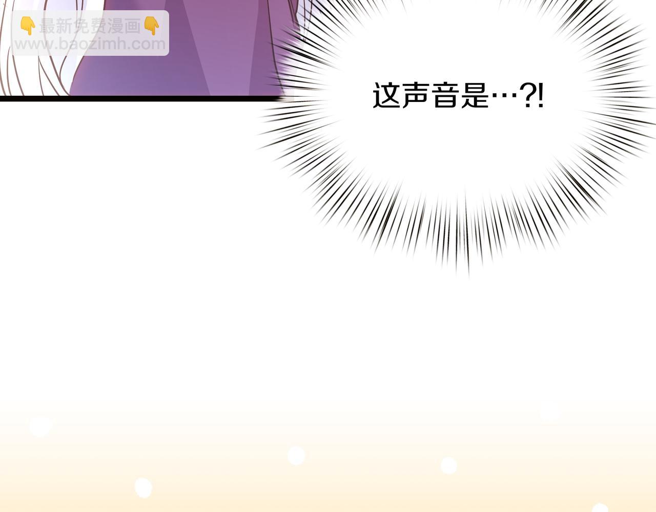 白月光男主非要娶我 - 第88話 解圍(1/5) - 1