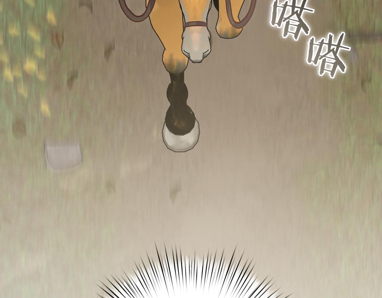白月光男主非要娶我 - 第90話 都是假的嗎(1/5) - 1