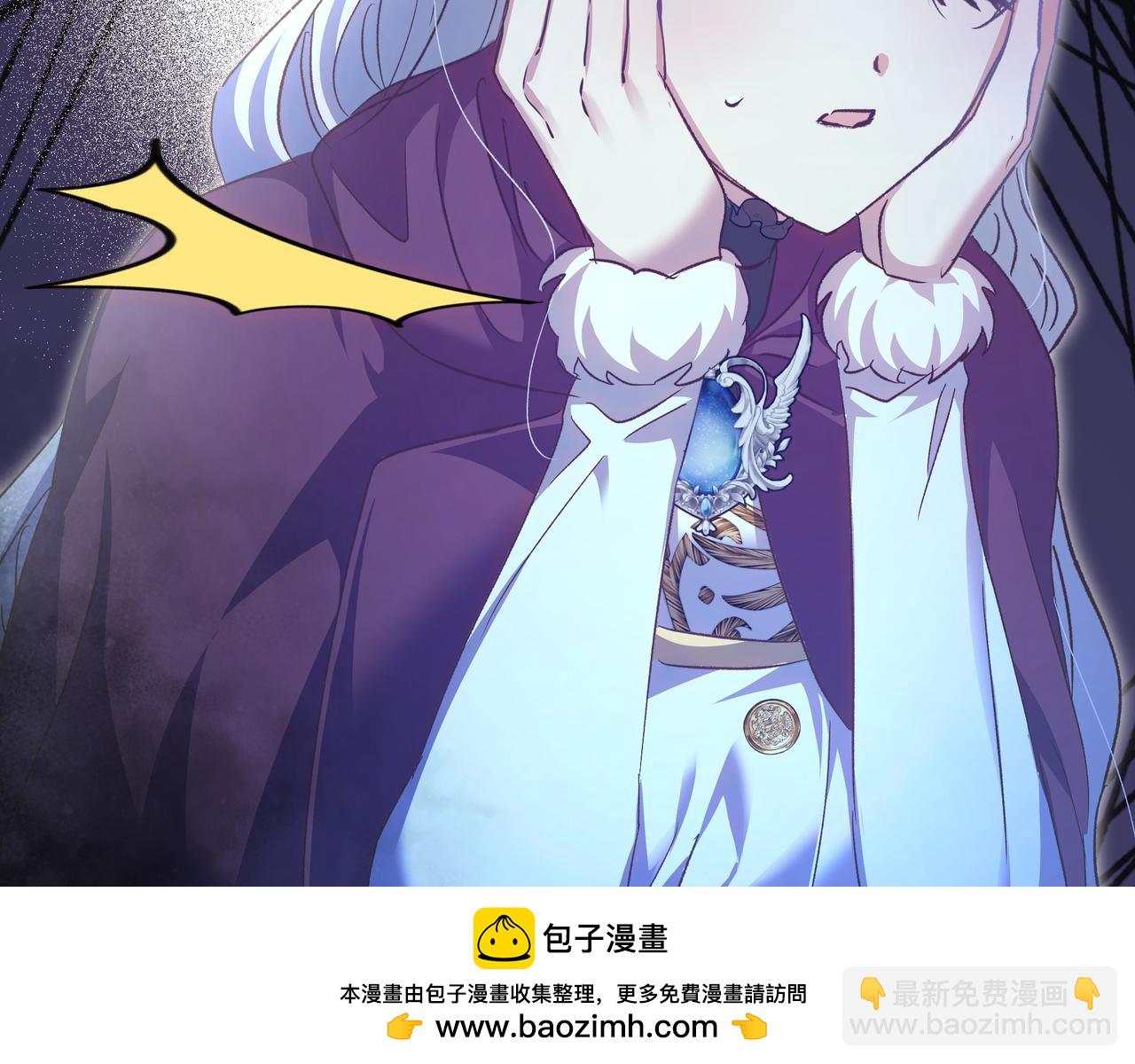 白月光男主非要娶我 - 第90話 都是假的嗎(1/5) - 2