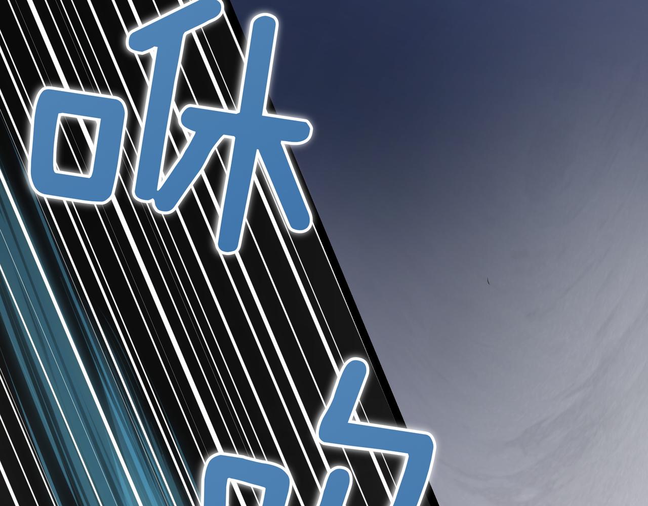 第92话 门开了(1/5)-第93话