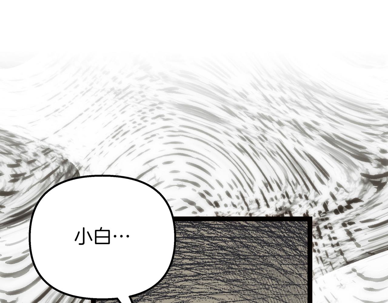 第92话 门开了(1/5)-第93话