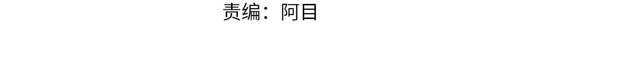 白月光男主非要娶我 - 第98話 終於到了這一天(1/4) - 4