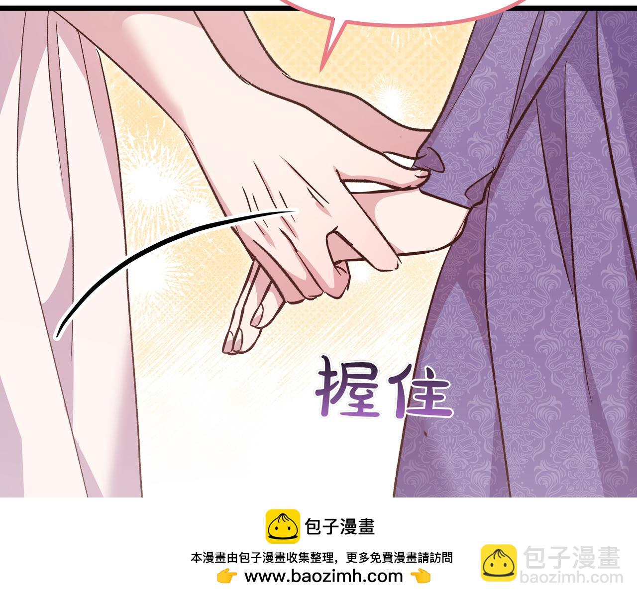 白月光男主非要娶我 - 第98話 終於到了這一天(1/4) - 2