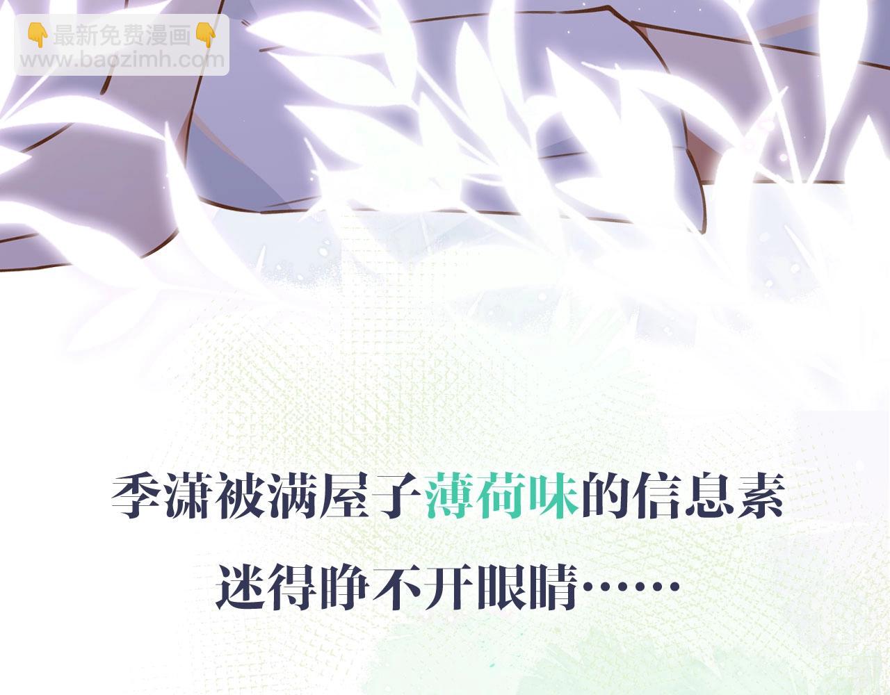 序章  女反派和女主角-第1话