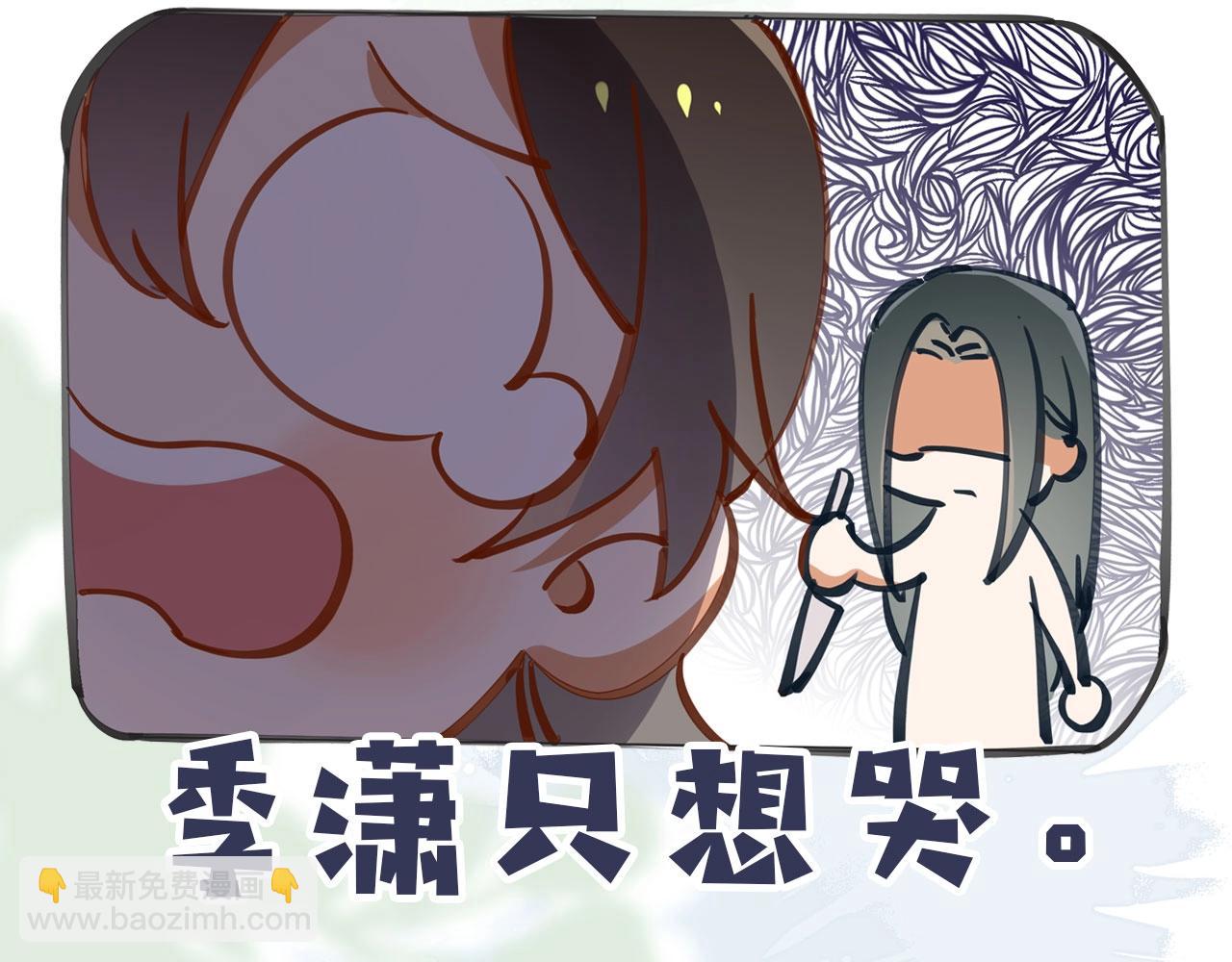 序章  女反派和女主角-第1话