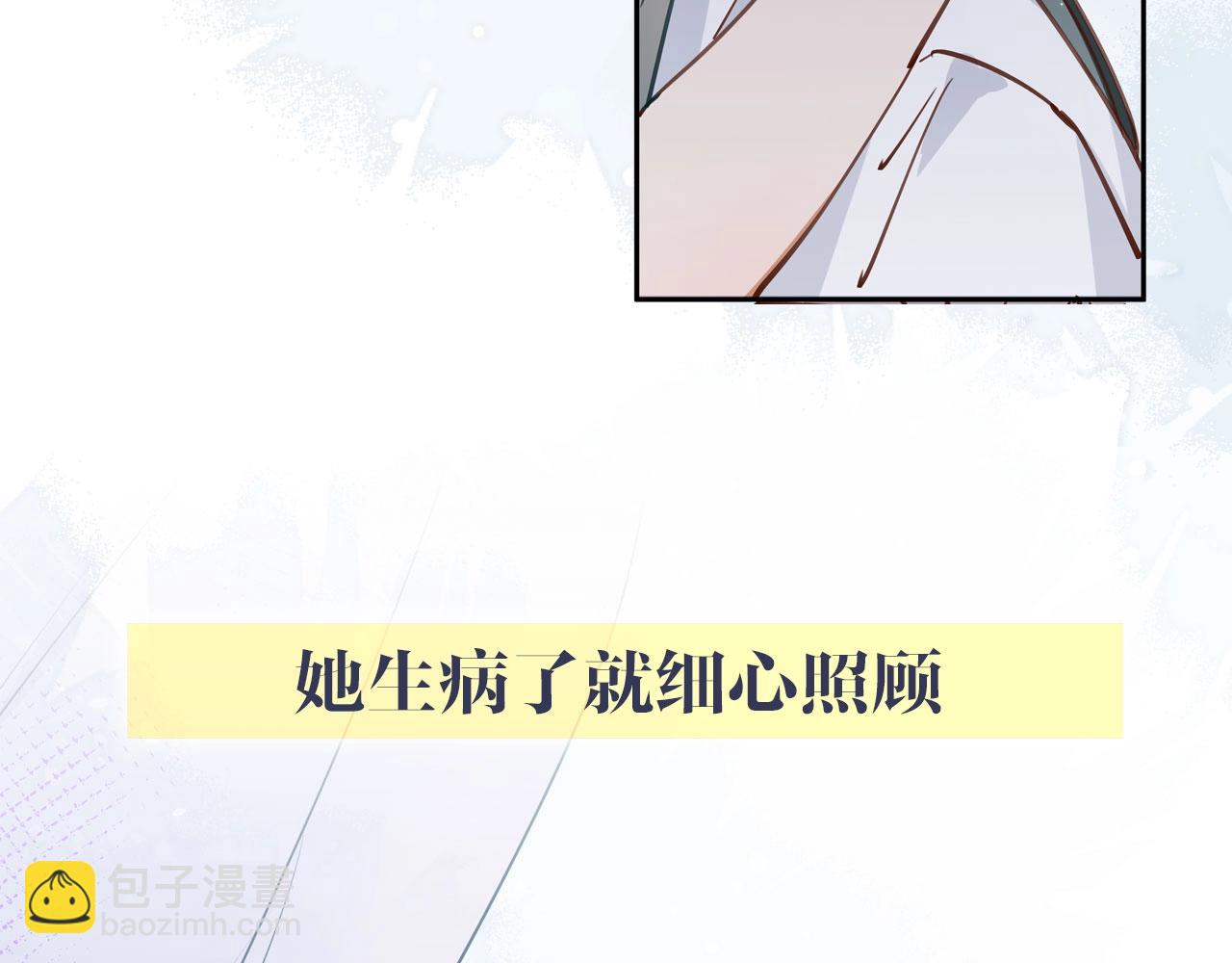 序章  女反派和女主角-第1话