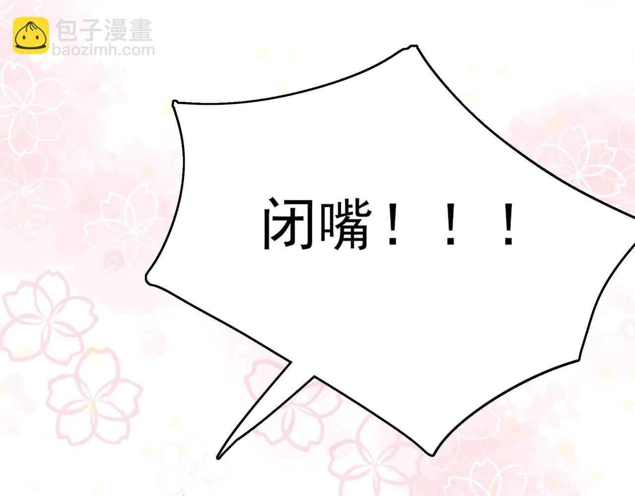 序章  女反派和女主角-第1话