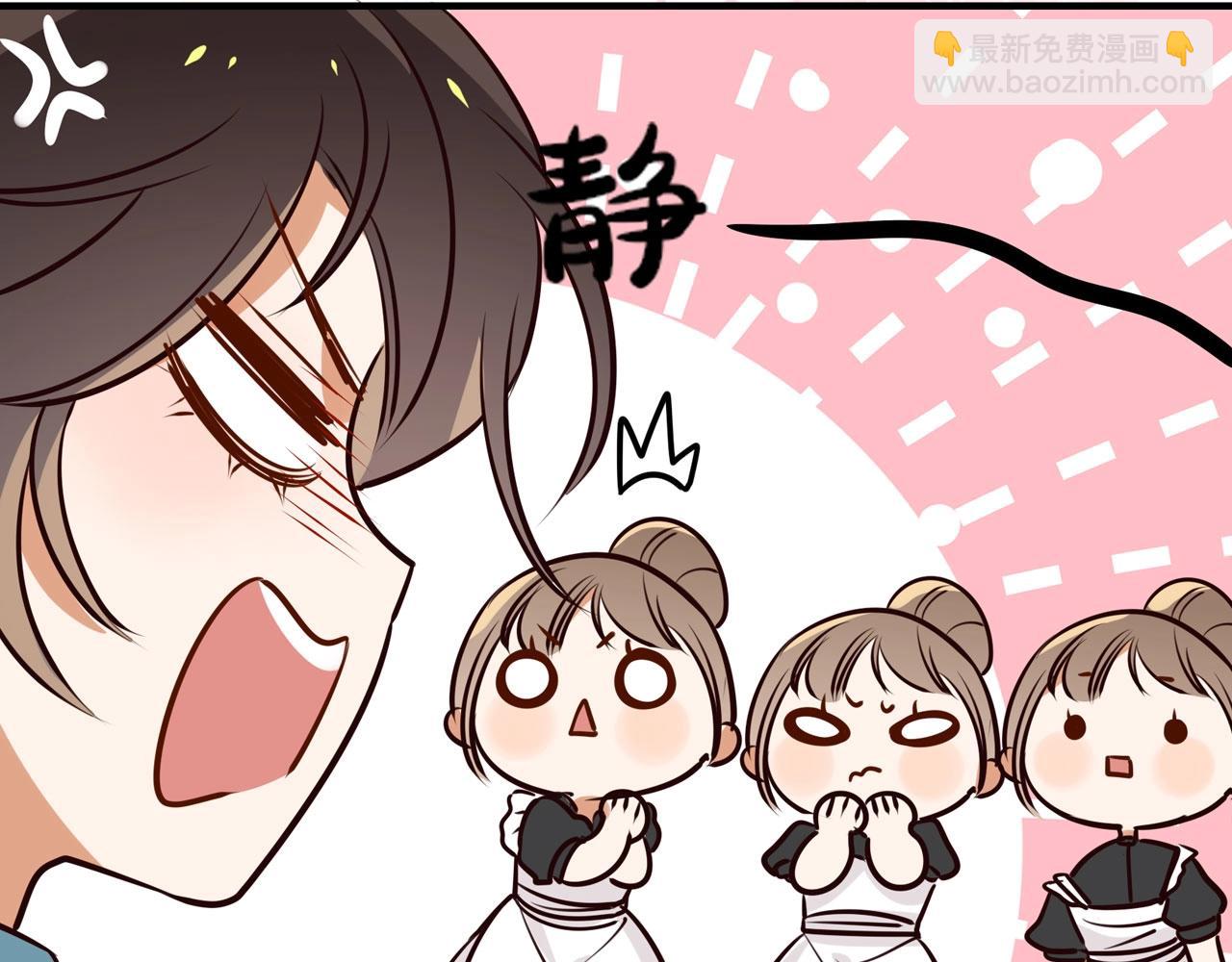 序章  女反派和女主角-第1话