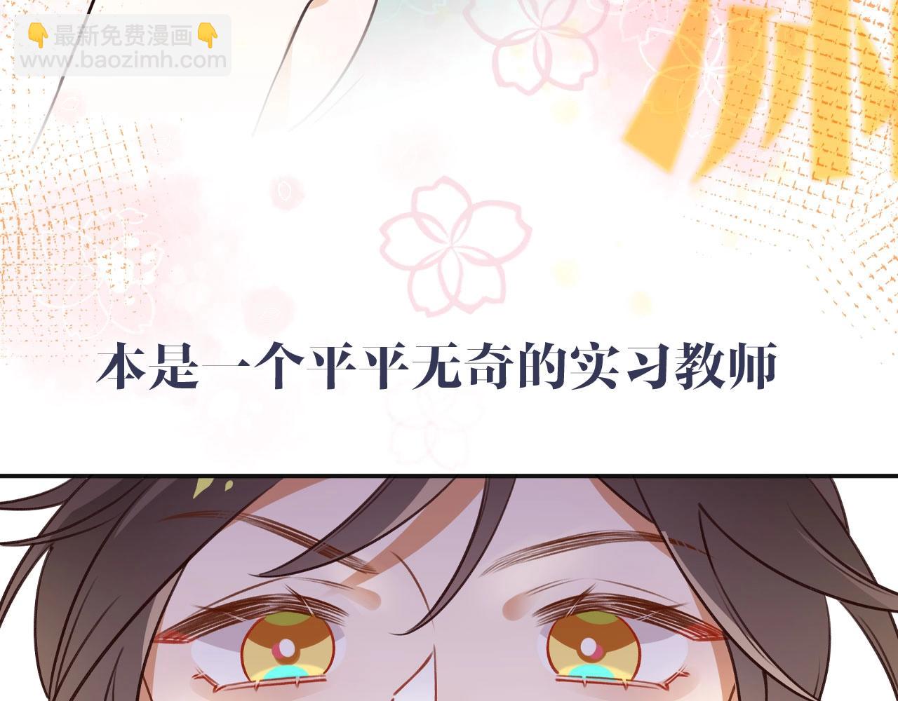 序章  女反派和女主角-第1话