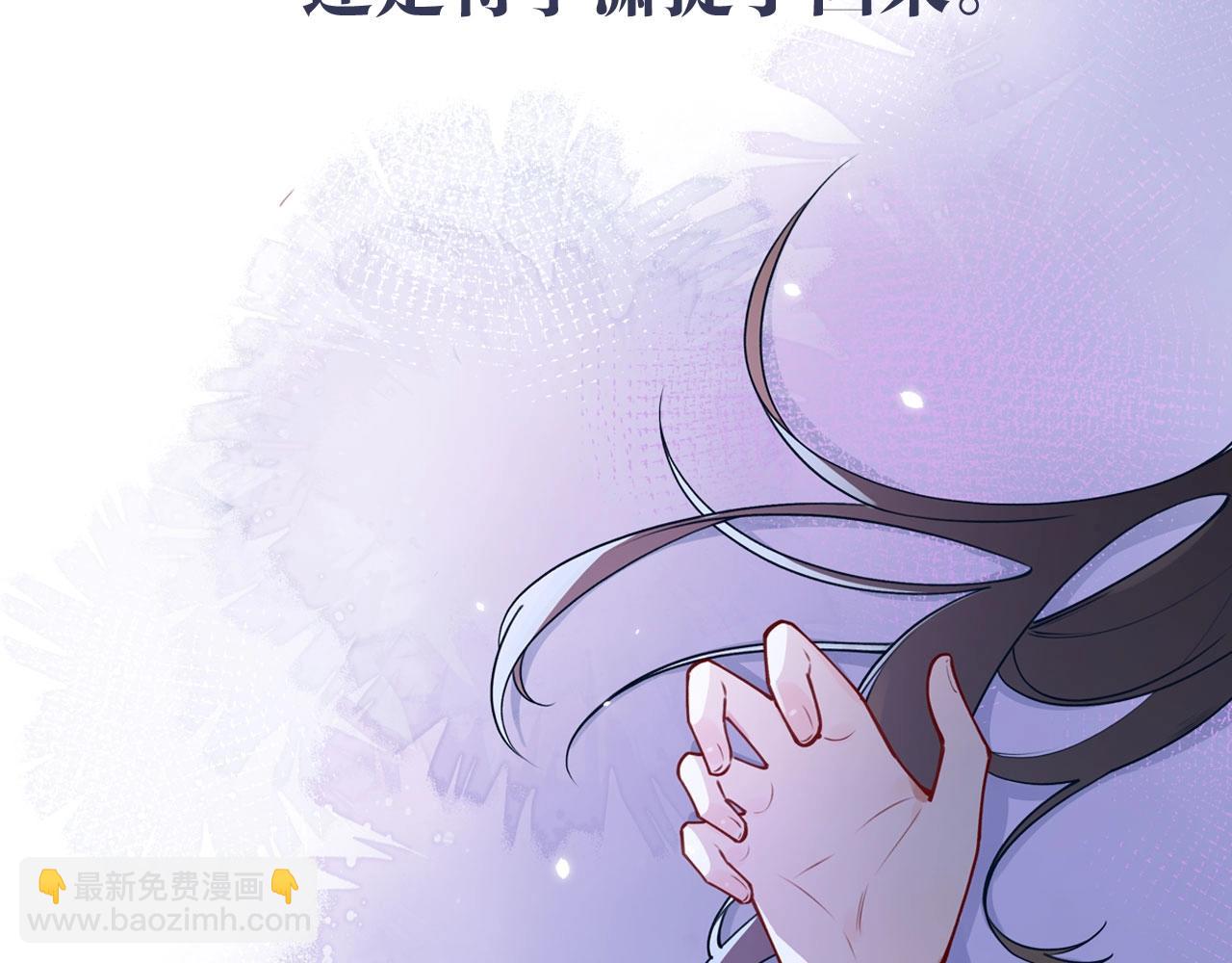 序章  女反派和女主角-第1话