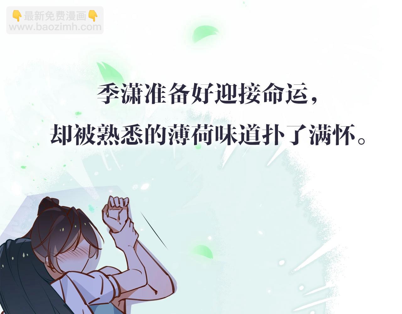 序章  女反派和女主角-第1话