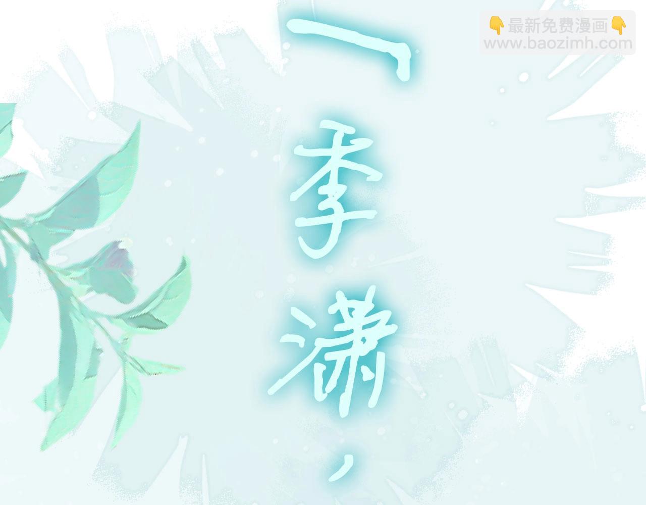 序章  女反派和女主角-第1话