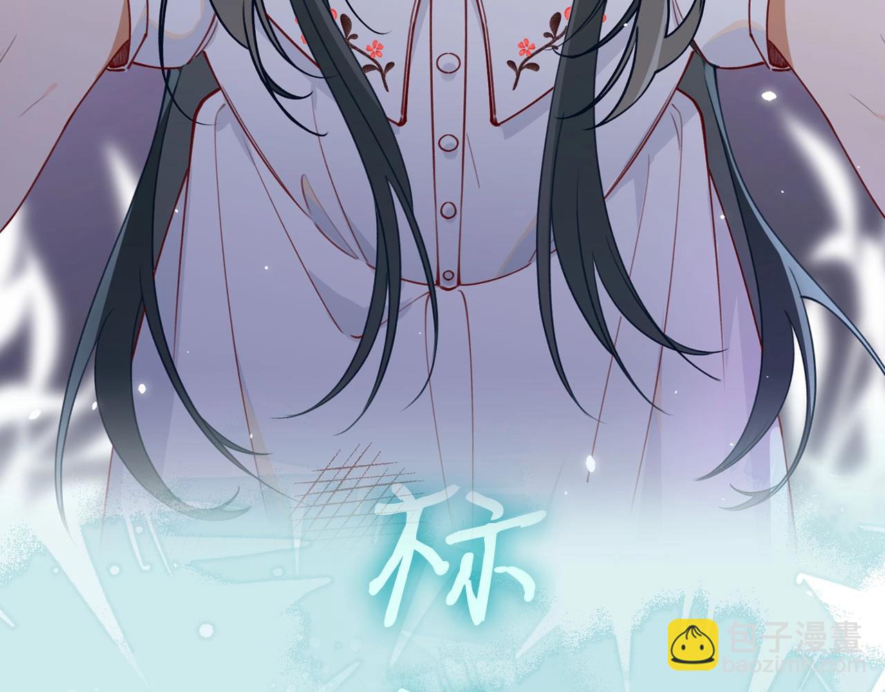 序章  女反派和女主角-第1话