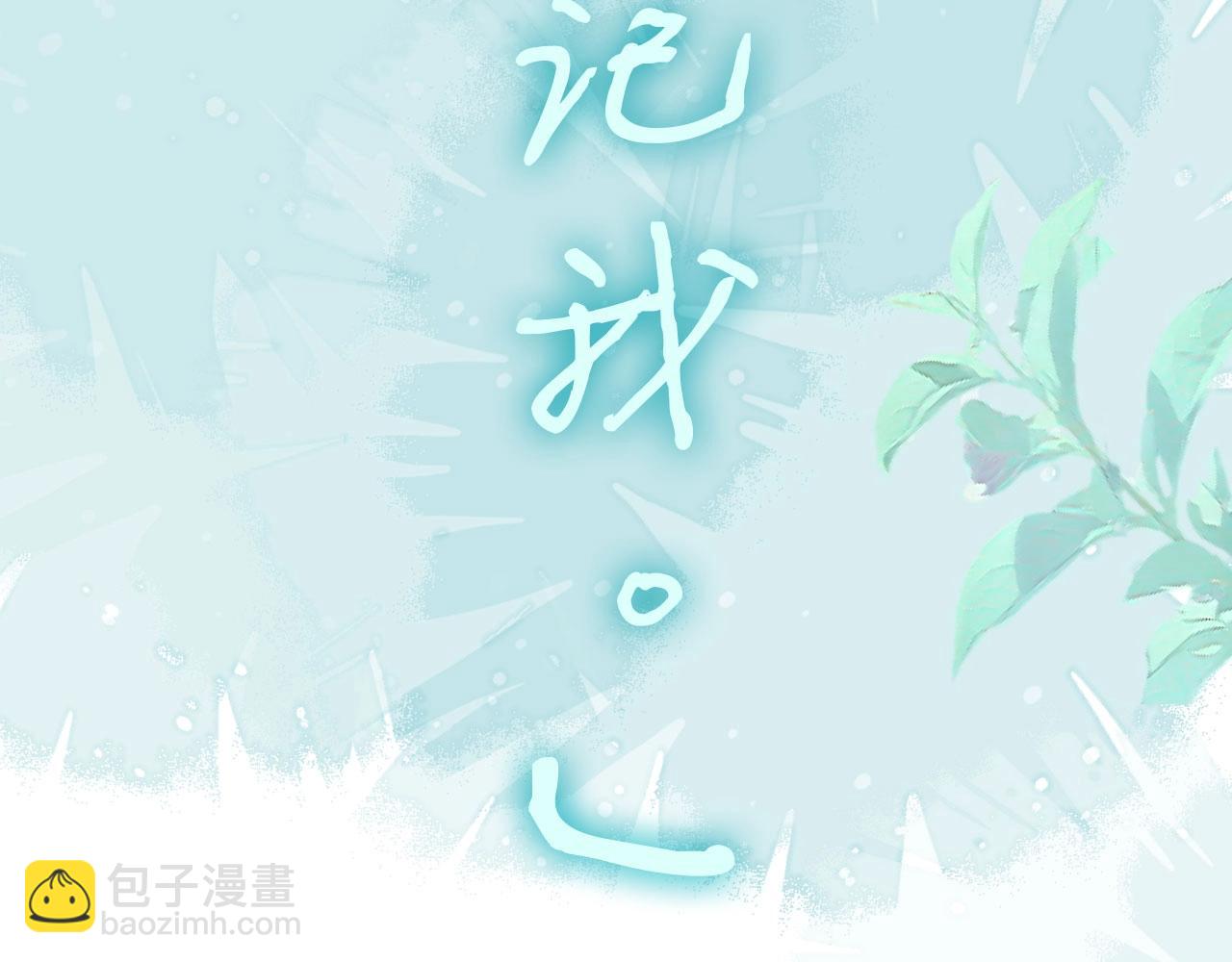 序章  女反派和女主角-第1话