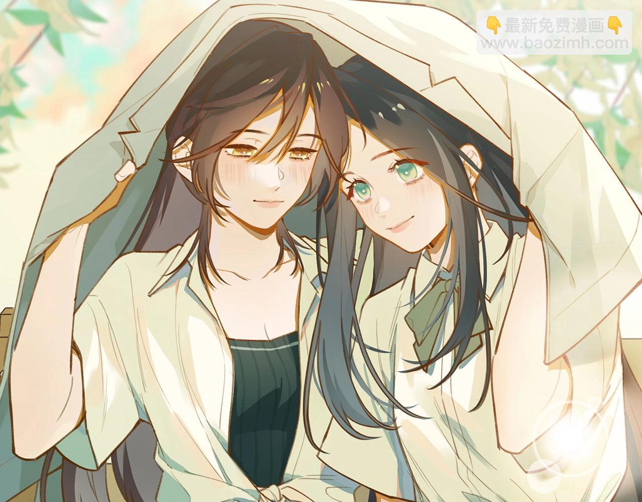 序章  女反派和女主角-第1话