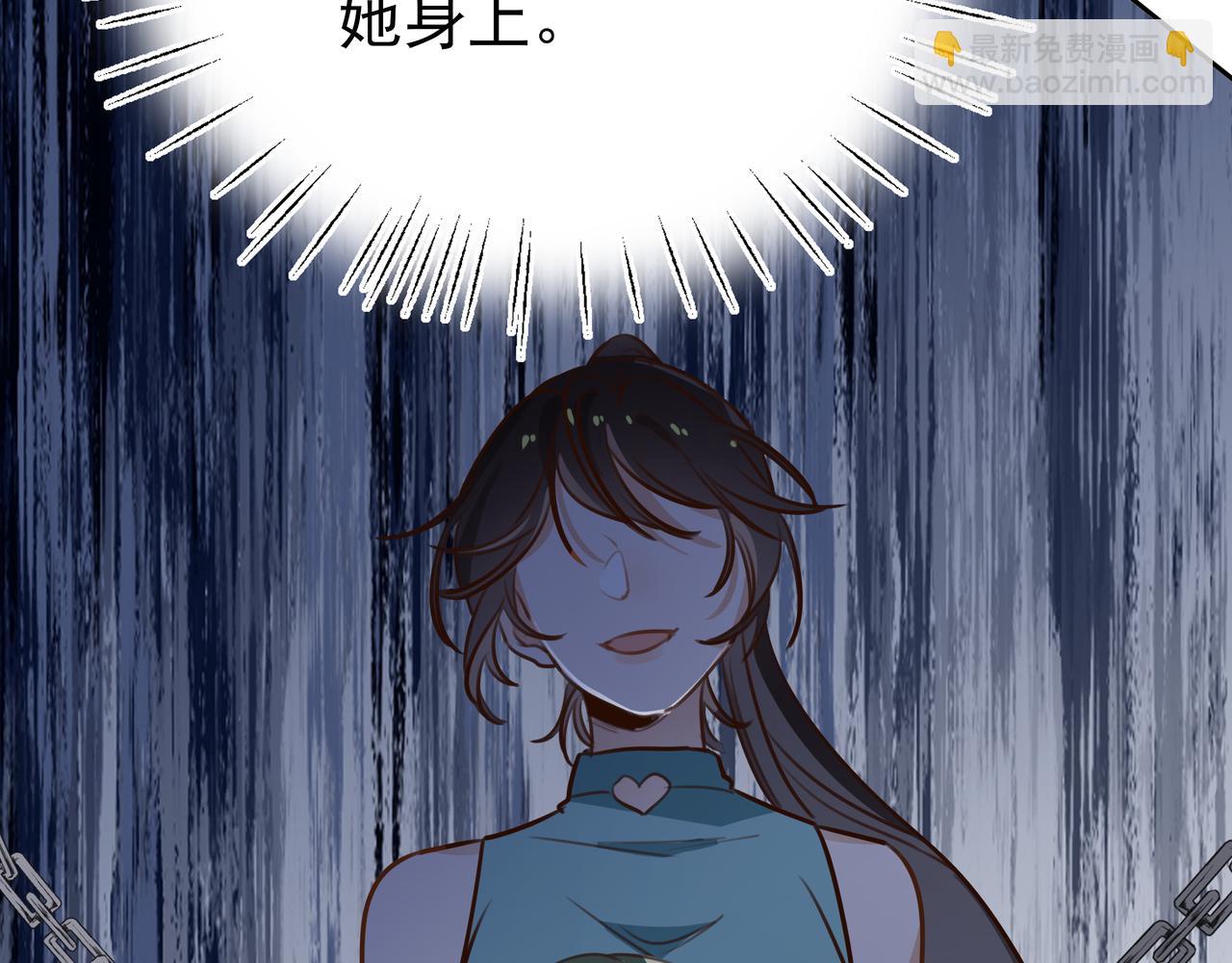 第10话 橘子味信息素(1/3)-第11话