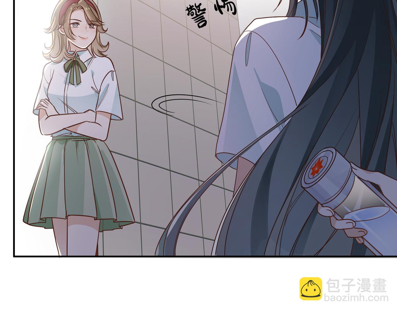 第10话 橘子味信息素(1/3)-第11话