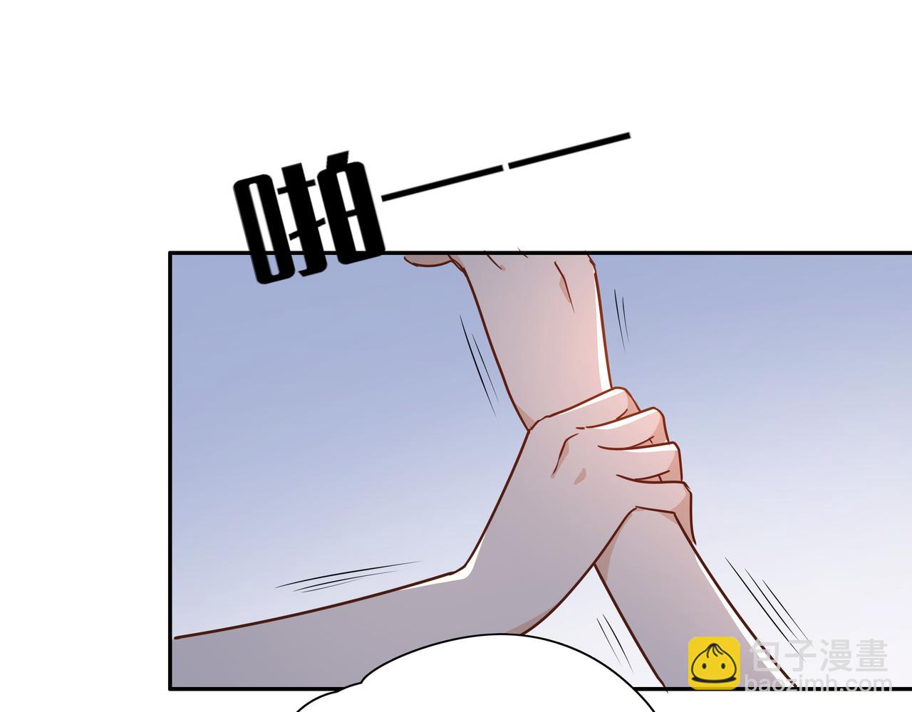 第10话 橘子味信息素(1/3)-第11话