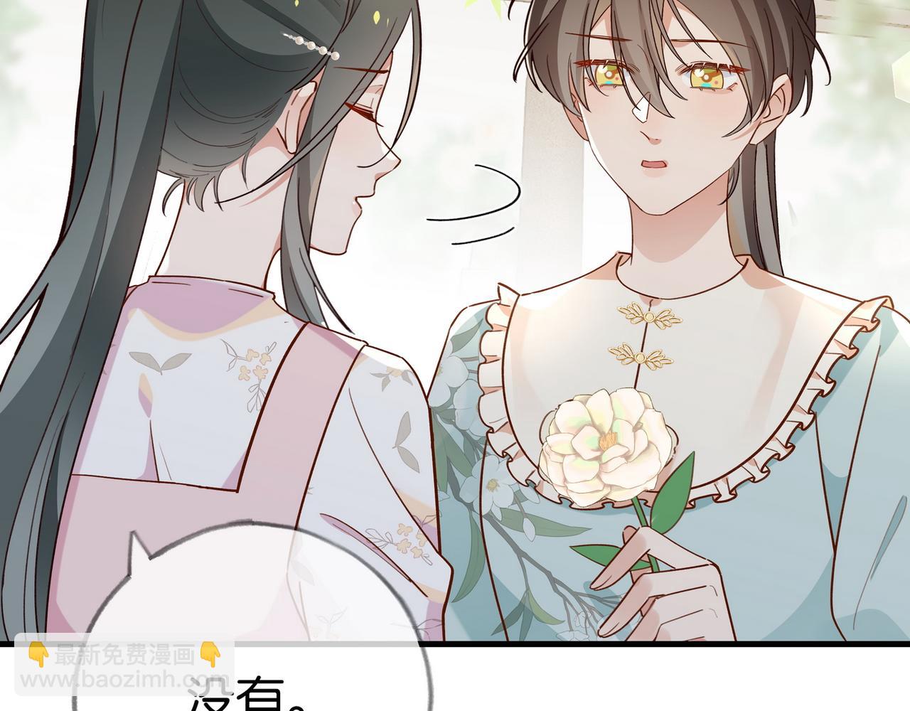 第98话 豆花想见你(1/3)-第101话