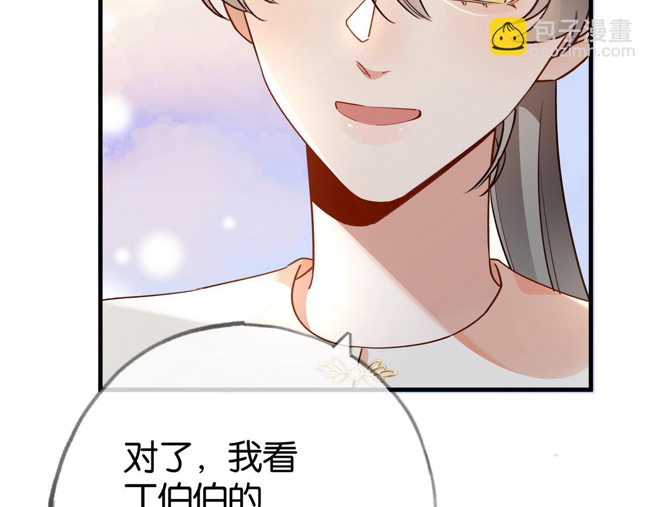 第98话 豆花想见你(1/3)-第101话