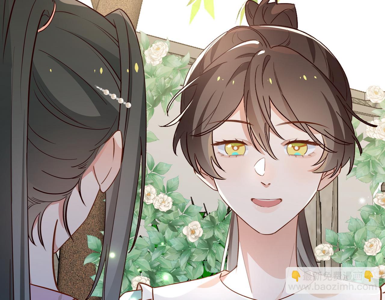 第98话 豆花想见你(1/3)-第101话