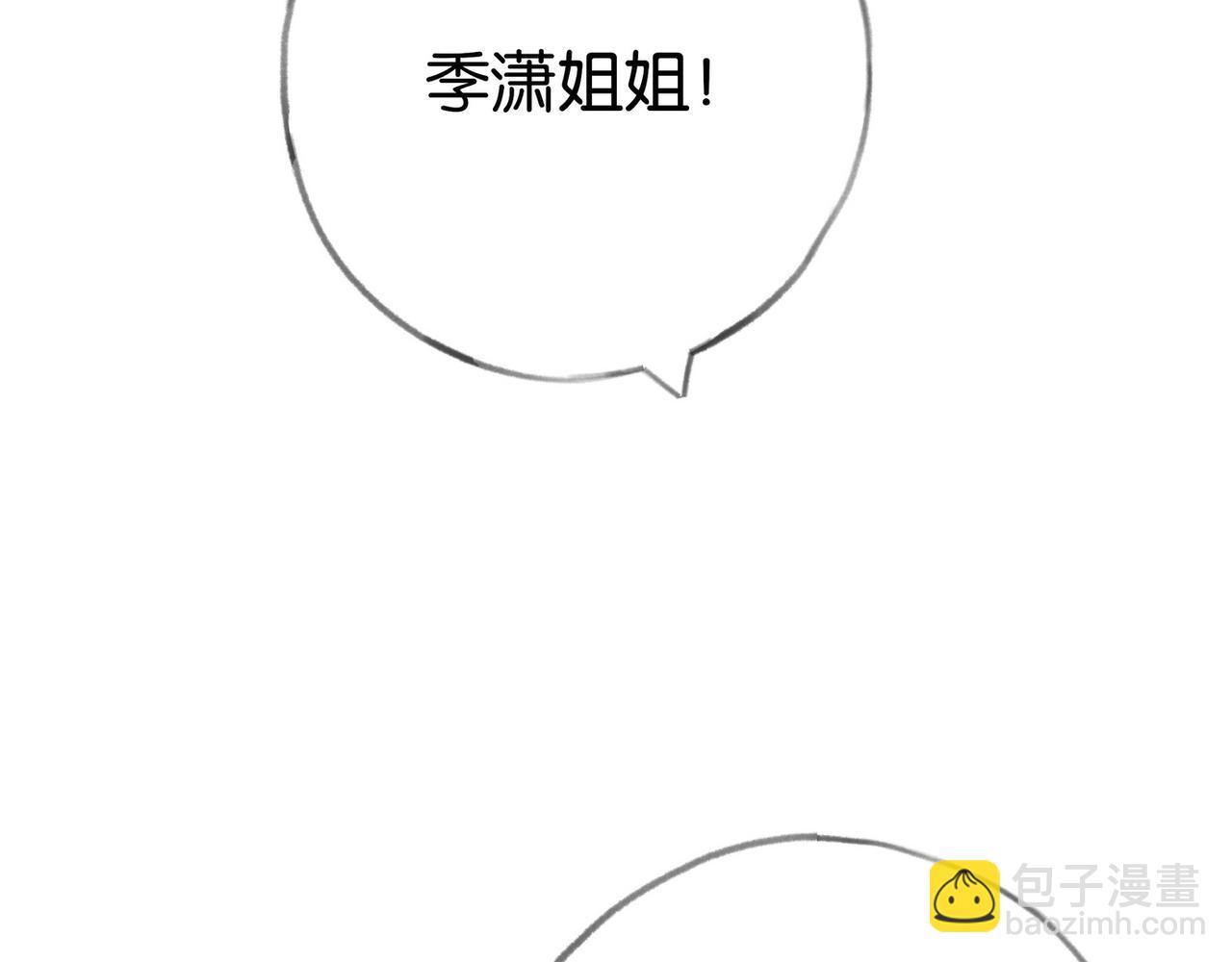 第98话 豆花想见你(1/3)-第101话