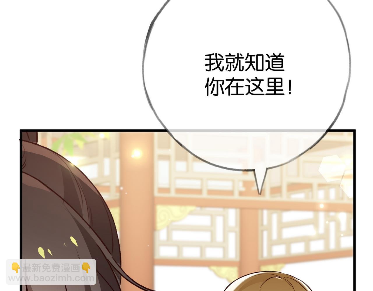 第98话 豆花想见你(1/3)-第101话