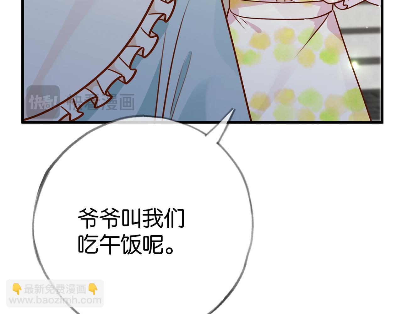 第98话 豆花想见你(1/3)-第101话