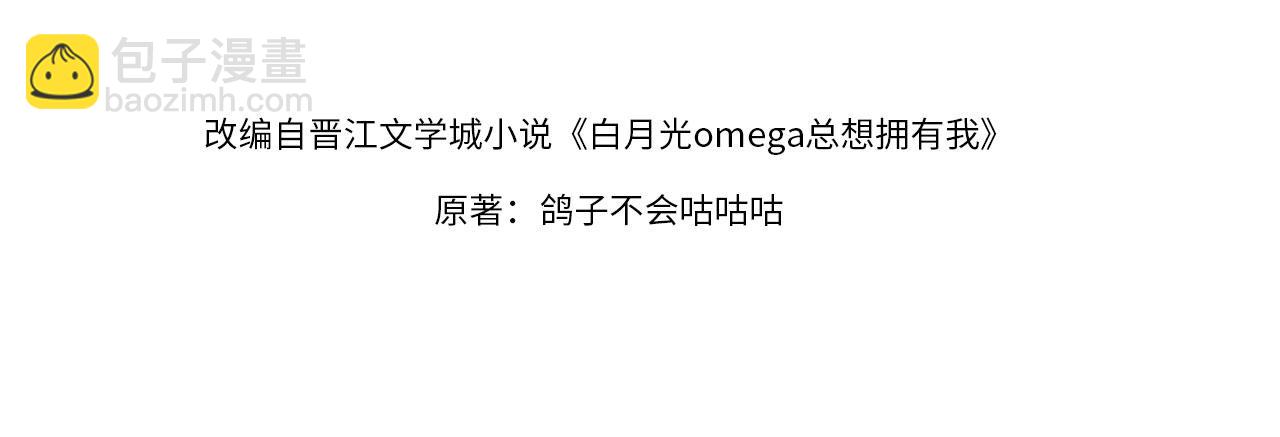 第98话 豆花想见你(1/3)-第101话