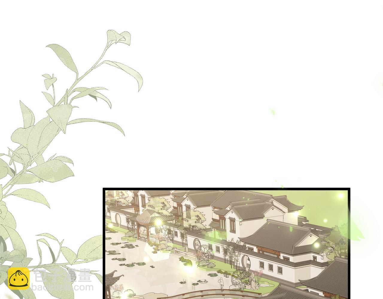 第98话 豆花想见你(1/3)-第101话