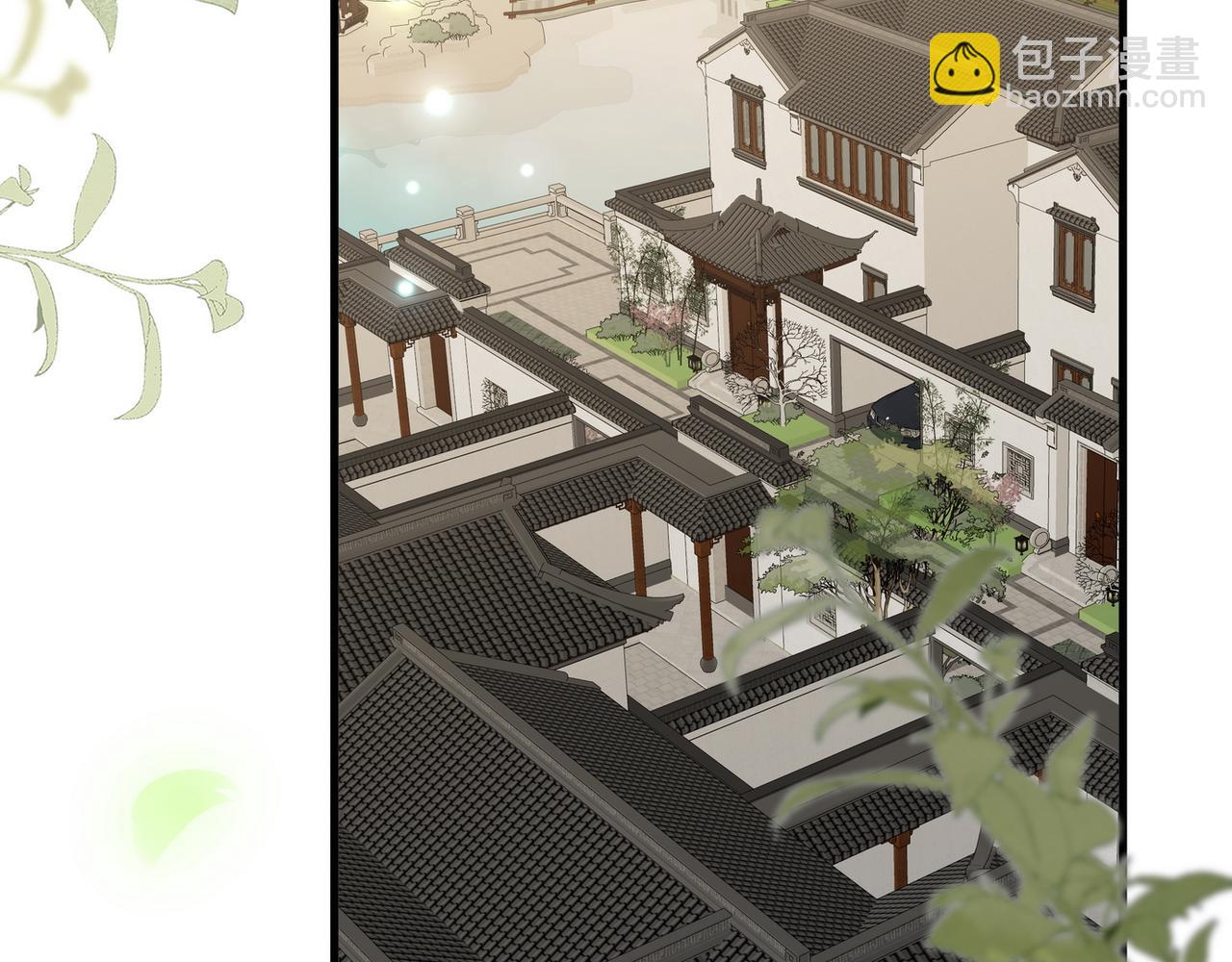 第98话 豆花想见你(1/3)-第101话