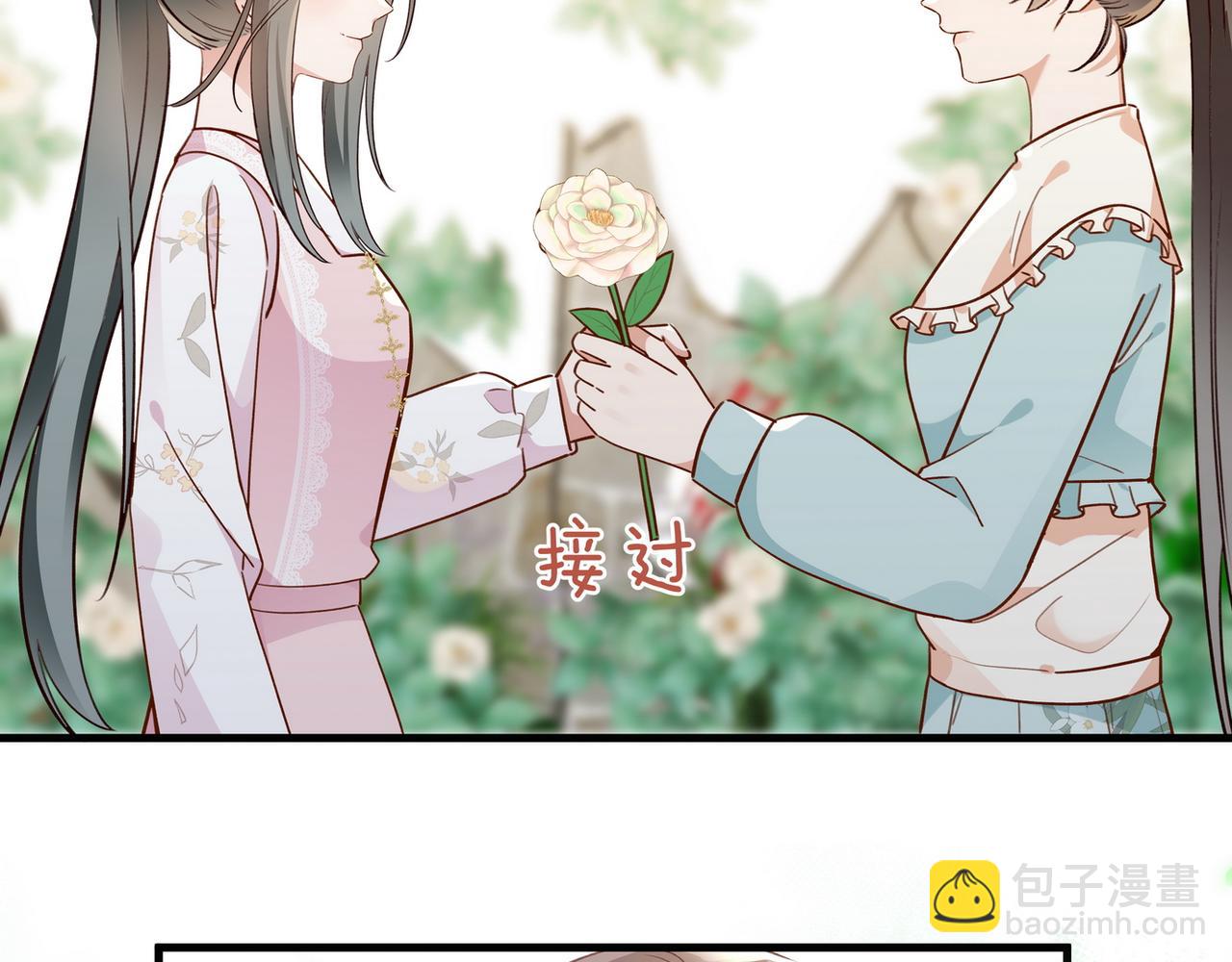 第98话 豆花想见你(1/3)-第101话