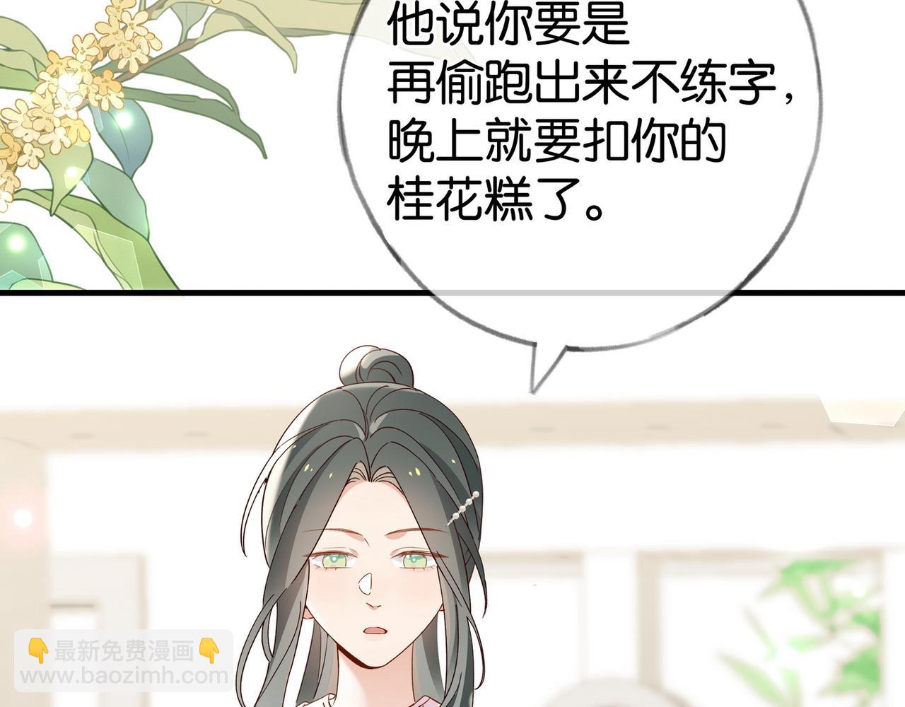 第99话 我不是吗(1/3)-第103话